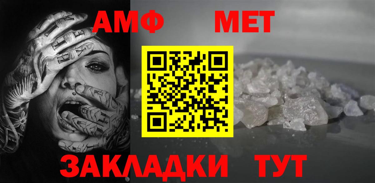 АМФ 98% Гусев
