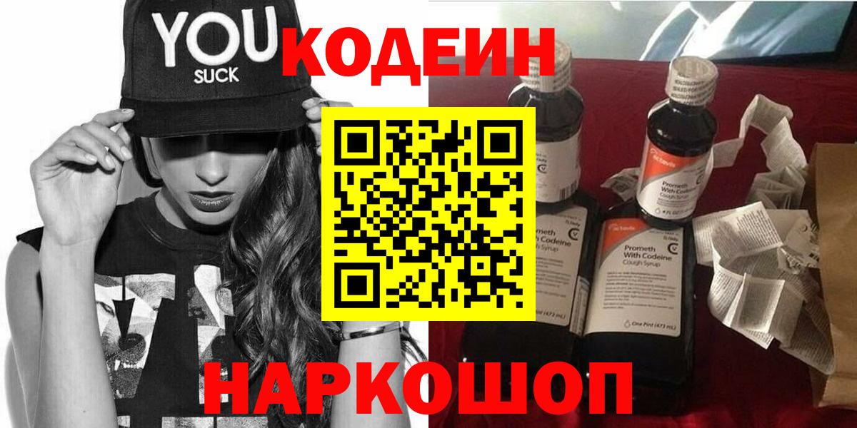 ЭКСТАЗИ  ГАШ  Гусев  Вход с VPN  Кокаин  МЕФ кристаллы  Мефедрон  Марихуана  ГАШИШ 