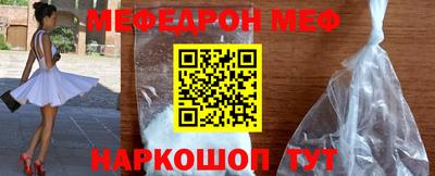 прущая мука Балашиха