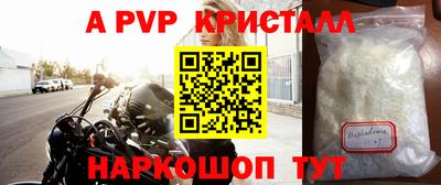 мефедрон мука Балаково
