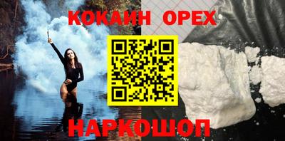 прущая мука Балашиха