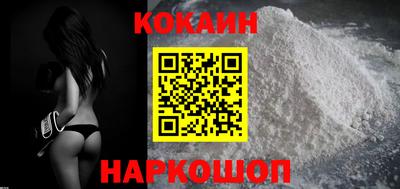 мефедрон мука Балаково