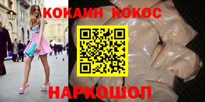 мефедрон мука Балаково