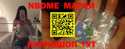 PSILOCYBIN Волгодонск