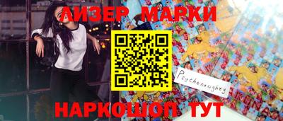 мефедрон мука Балаково