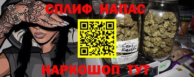 мефедрон мука Балаково