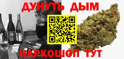 мефедрон мука Балаково