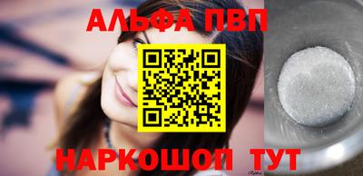 мефедрон мука Балаково