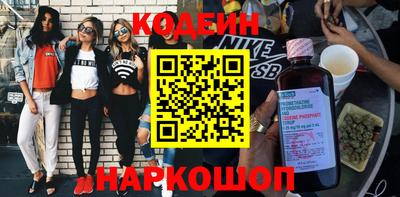 мефедрон мука Балаково