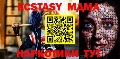 спиды Балахна