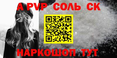 мефедрон мука Балаково
