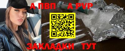 прущая мука Балашиха