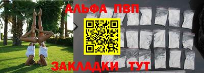 мефедрон мука Балаково
