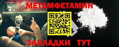 мефедрон мука Балаково