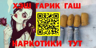 мефедрон мука Балаково