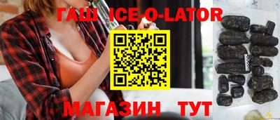 спиды Балахна