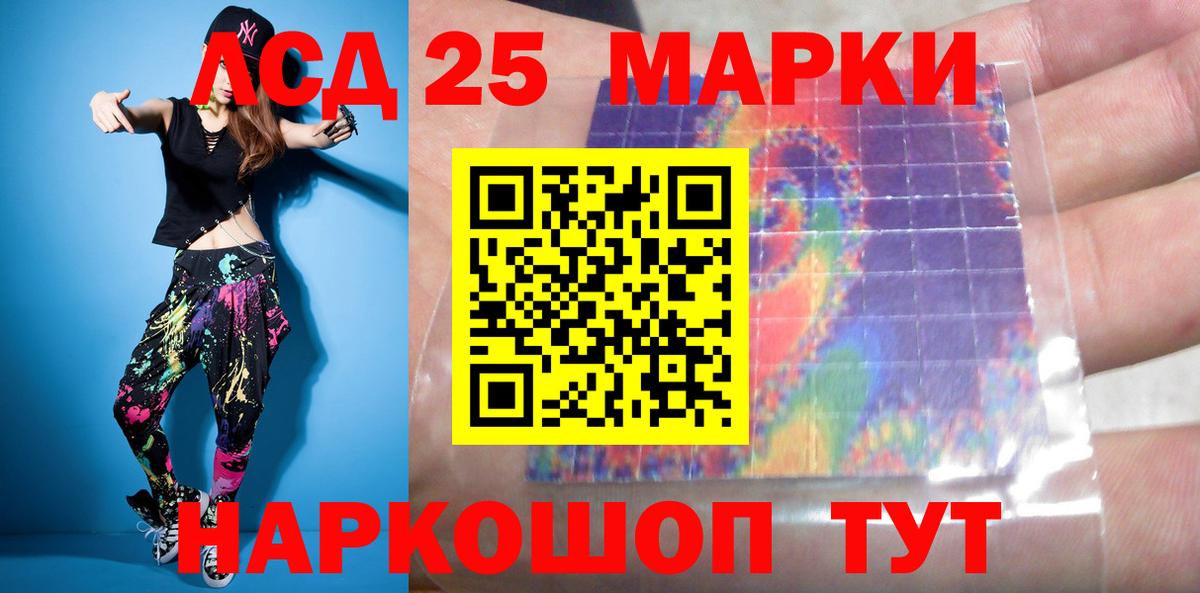 LSD-25 экстази  Вход с VPN  Гусев  LSD-25 экстази кислота 