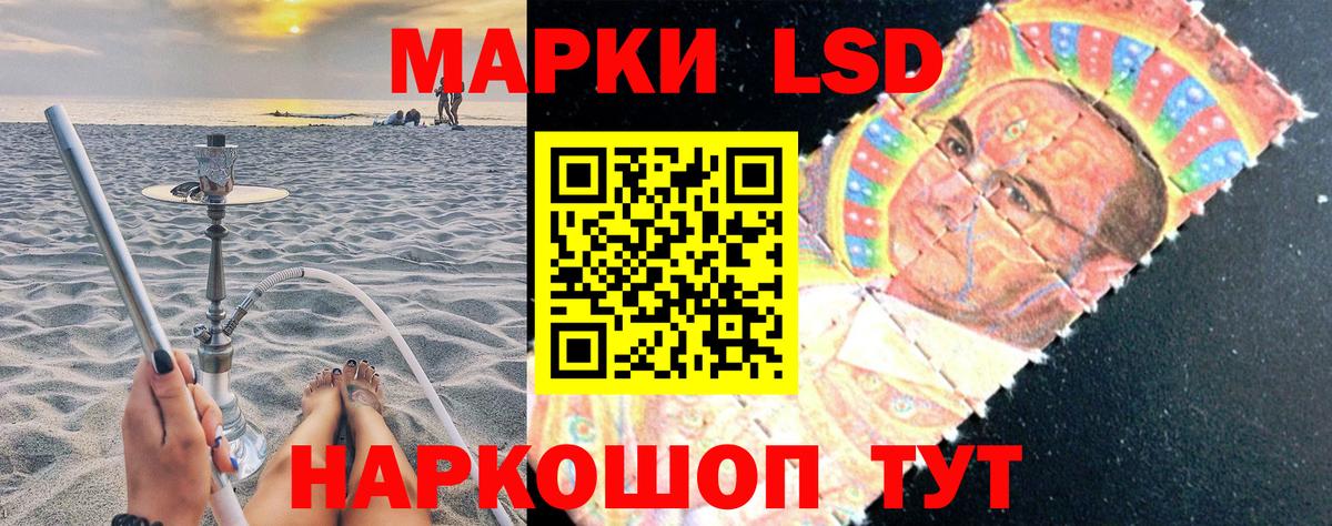 Марки N-bome 1,5мг  Вход с VPN  Наркотические марки  Марки N-bome 1,5мг  Гусев 
