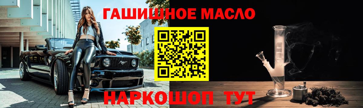Дистиллят ТГК жижа Гусев