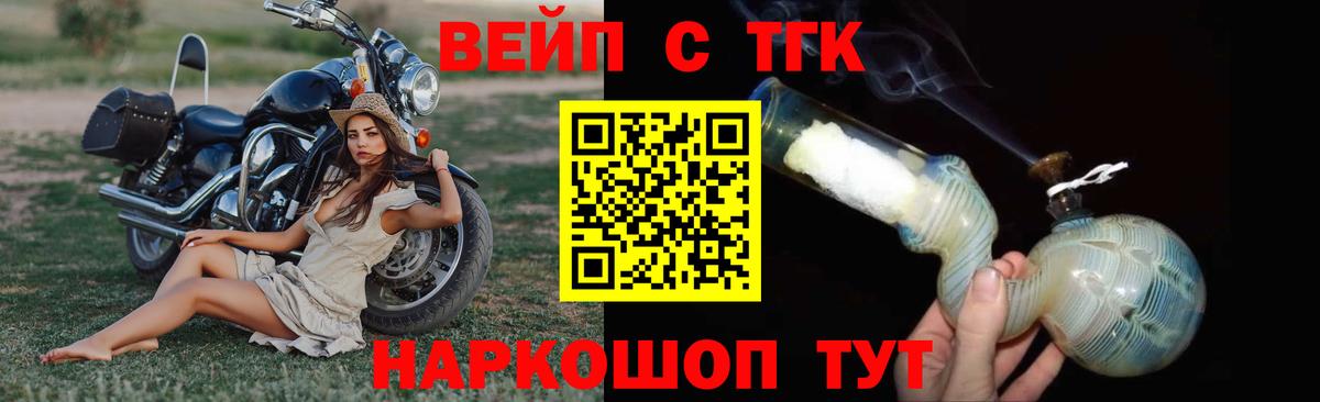  COCAIN Гусев
