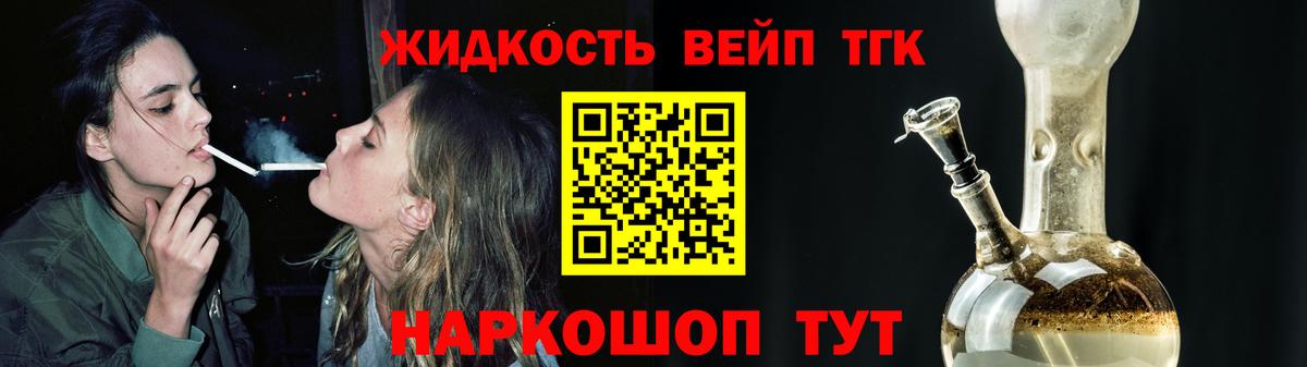 Гусев  ТГК Wax  Вход с VPN 