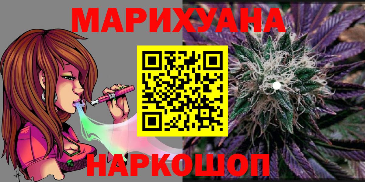 Шишки марихуана марихуана  Марихуана планчик  Гусев  Вход с VPN 